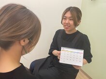 高蔵寺まつげ/6, 次回のご提案