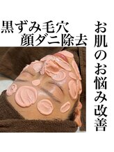 フルブルーム(Full Bloom)/フェイシャルワックス