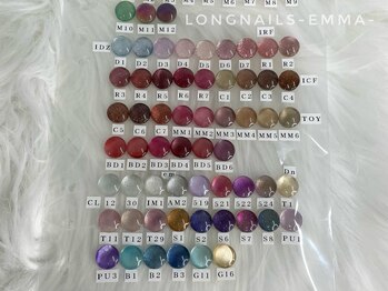 ロングネイルズ エマ(LongNails-Emma)/新しいカラー追加