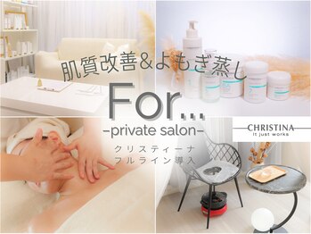 フォー(For...)