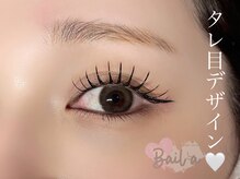 バイラ(Baila)/マツエク/フラットラッシュ