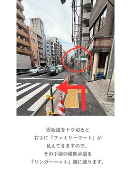 ミータイム(Me time)/道順【神楽坂/江戸川橋】