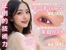 リンベル 豊田店(LINBELLE)
