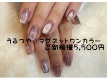 サロン ド ネイル サッポロ ヴィベル(salon de nail Sapporo Vi Belle)