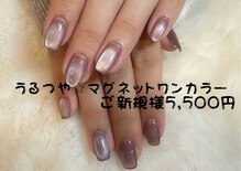 サロン ド ネイル サッポロ ヴィベル(salon de nail Sapporo Vi Belle)
