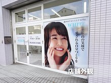 ホワイトニングサロン ホワイト 津山店(WHITE)/店舗外観