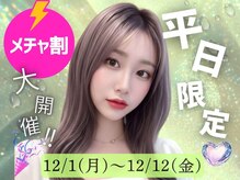 ロジー 仙台本町店(Rosie)