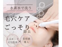 シュシュ(Chou Chou)