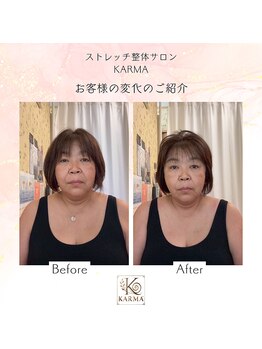 カルマ(KARMA)/MENU【女神の休日】