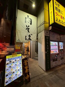 オンフリーク 渋谷店(salon OnFleek!)/当店ビルの入口【渋谷メンズ眉毛