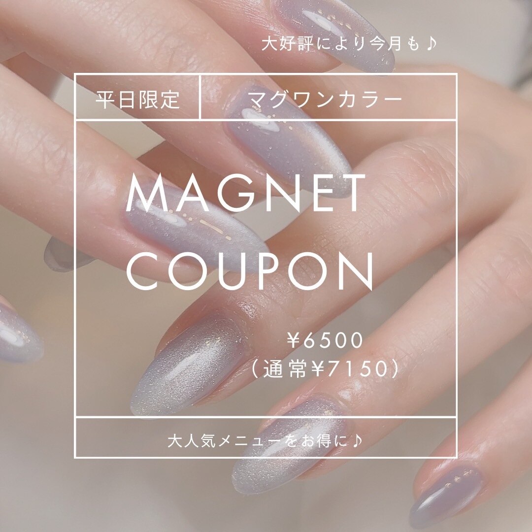 【平日限定】人気のマグネットワンカラー \7700 → \7200