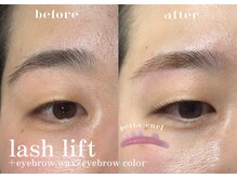 プライベートサロン ヴェール(Veil)/眉とまつ毛のセットメニュー