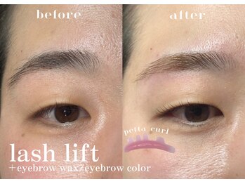プライベートサロン ヴェール(Veil)/眉とまつ毛のセットメニュー