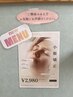 【新規導入記念】初回￥2980/糸リフト同層のSMAS筋膜ケアで痛みが少ない