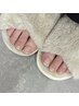 【ジェルを休憩する方に】フットジェルオフ＆フットバス ¥5500