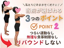 豊田まえやま接骨院