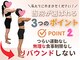 豊田まえやま接骨院の写真/12年以上の経歴を持つ整体院によるダイエット/体内改善プログラム★リバウンドしない理想の身体づくりを◎