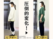 オリエンタル整体院 新潟院