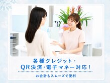 ぷちリラク らくじーの雰囲気（各種クレジット・QR決済・電子マネー対応！）