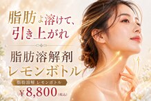 ジ エステティック イーズ ららぽーと福岡店