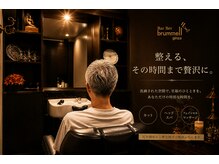 ブランメル ギンザ(Brummell Ginza)