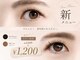 クレア 名取店(CREA)の写真