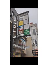ヴィヴィオドット(vivio.)/店舗ビルです！近鉄高田市駅2分