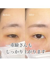 リア 自由が丘(REA)/一重さんも上がる！まつ毛パーマ