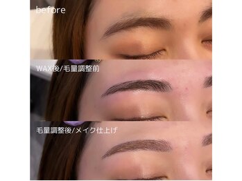 ホワイトアイ 東広島(WHITE EYE)/【東広島市 西条】毛量調整