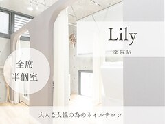 半個室Lily 薬院店