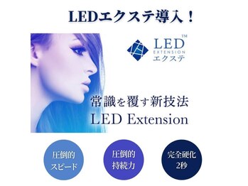 フルラージュ 本厚木店(Fleurage)