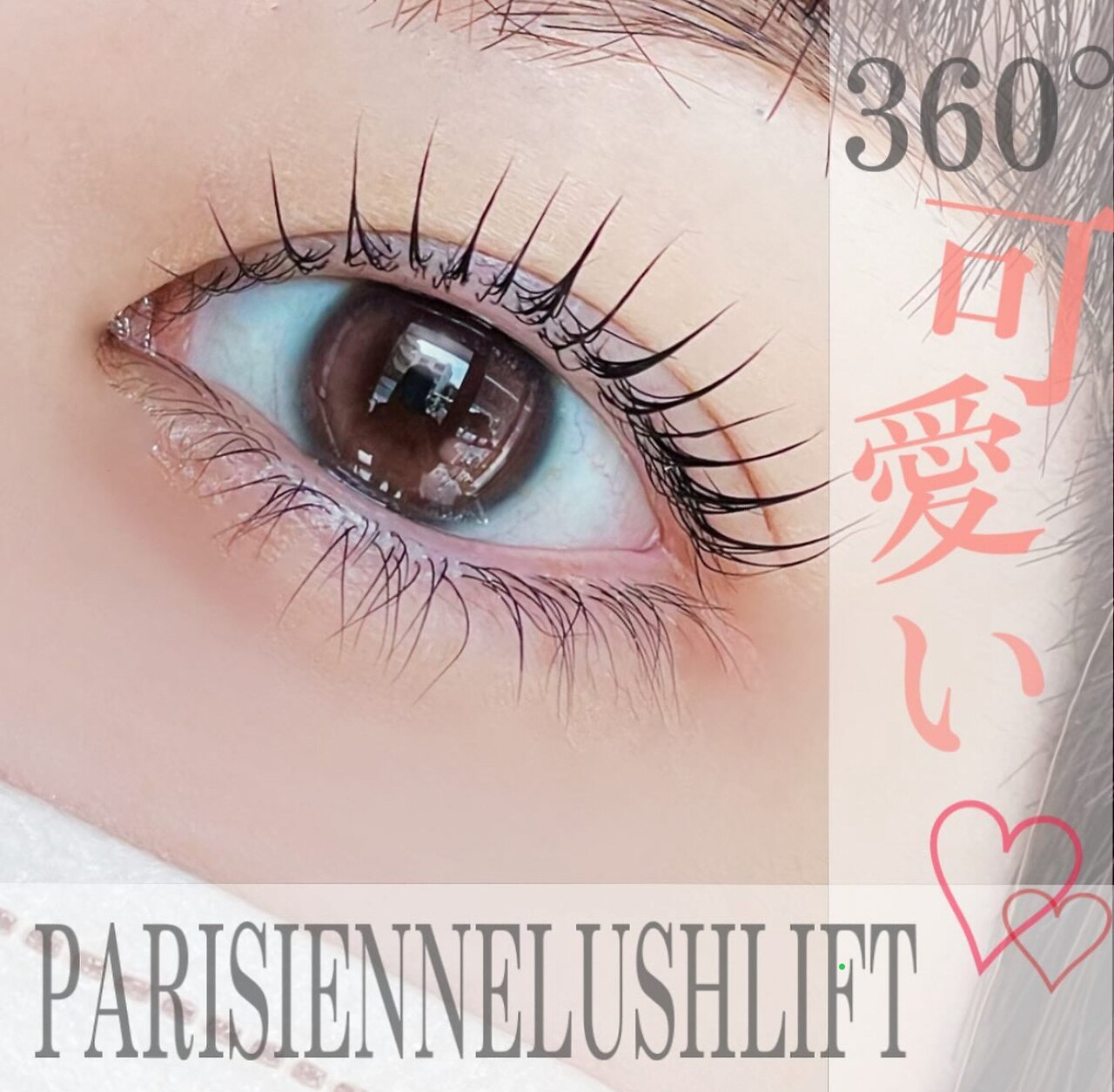 ミマール 浦添店｜ホットペッパービューティー