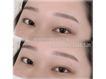 エストアール 筑紫口本店(est-r.)/#美眉#アイブロウスタイリング