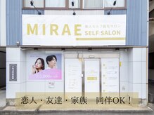 ミレ(MIRAE)の雰囲気（駐車場完備☆友達や家族と一緒にご入店すればコスパはさらに◎）