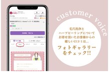 ディオーネ 泉佐野店(Dione)の雰囲気（毛穴洗浄やハーブピーリングも高評価◎[フェイシャル]）
