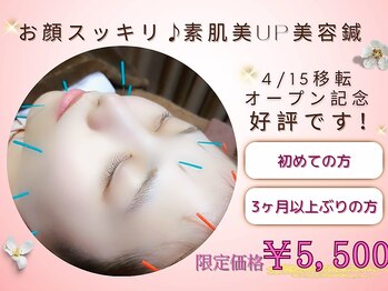 ブルースター