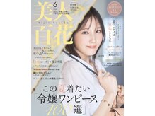 メイ フェアリー 銀座エクステ ネイルサロン(May Fairy)