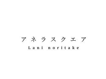 ラニ(Lani)の写真/【4月OPEN♪】次世代まつげパーマ・パリジェンヌ・上下まつパ・フラットラッシュ…お好みのメニューから◎