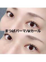 レディエント 北浦和店(Radiant)/まつげパーマ/Uカール