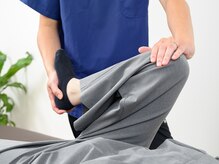 エール(aile)/腰痛　股関節　膝痛