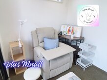 プラスエムネイル(+plus M nail)