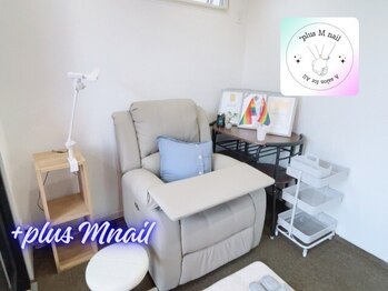 プラスエムネイル(+plus M nail)の写真/＼現実から少し離れた隠れ家サロン／周りを気にせず自分だけのネイル時間を♪納得の施術で大満足の爪に◎
