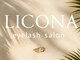 リコナ(LICONA)の写真