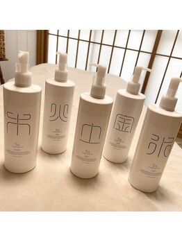 エミュ(emu)/漢方オイルマッサージ！