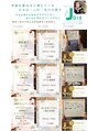 サロン ド ジョワ(salon de joie) Instagram☆も情報盛り沢山です♪是非覗きに来て下さい(^^)☆