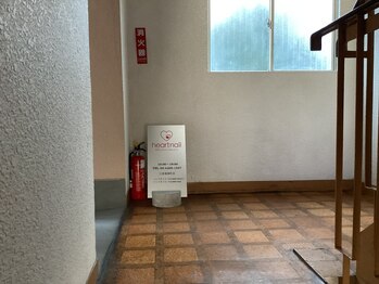 はあとねいる 江東東陽町店/