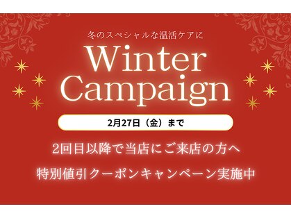 ヨサパーク クレール(YOSA PARK CLAIR)の写真