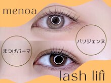 メノア 四条烏丸店(menoa)