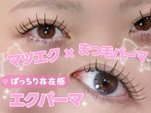 チュニ バイ チッチ 小倉店(chuni by chicchi)