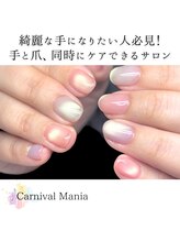 カーニバルマニア 垂水店(Carnival Mania)/